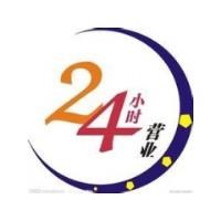 廣州海信空調售后服務丨全國統一維修400客服中心