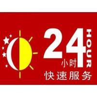 廣州海信空調售后服務丨全國統一維修400客服中心