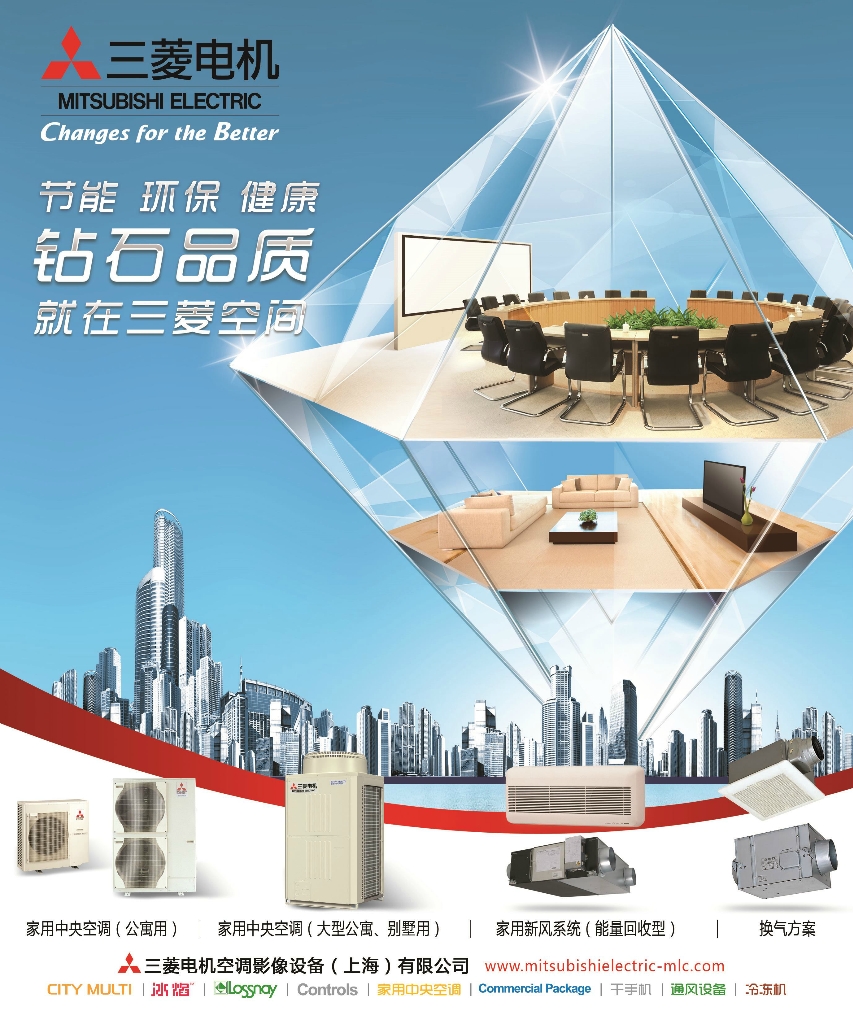 廣州三菱重工空調售后電話_廣州康佳空調售后電話_廣州三菱售后維修點