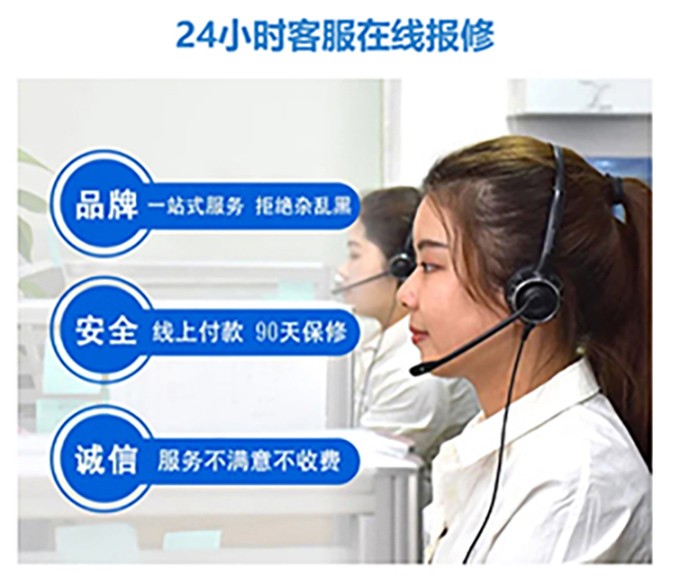 廣州海珠區LG空調售后維修電話| 售后網點24小時服務中心