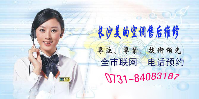 成都美的空調客服電話_成都空調維修電話_西門子空調成都維修電話