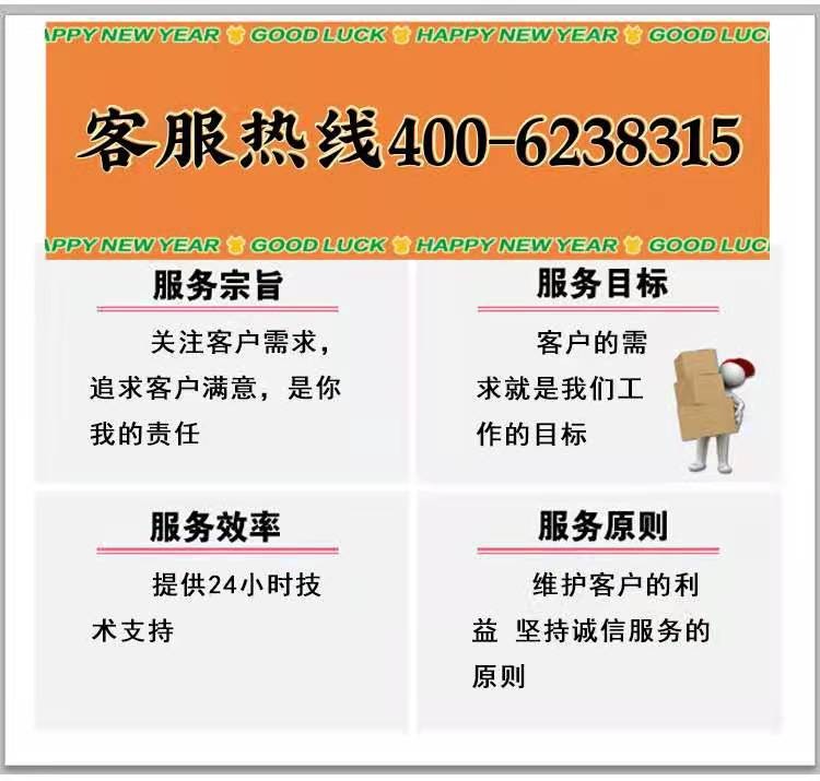 成都志高空調專業維修水平