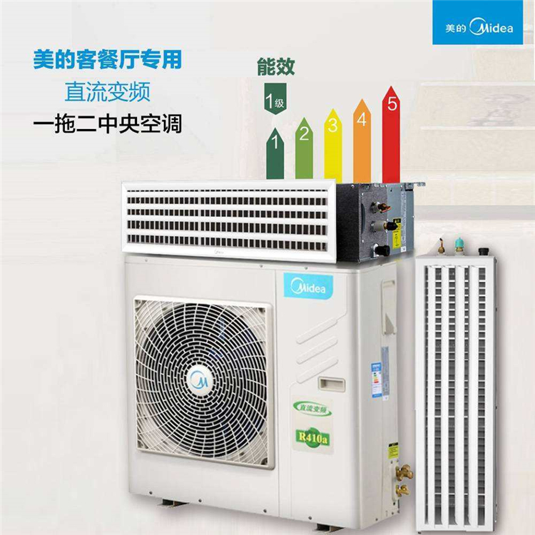 杭州美的空調服務熱線