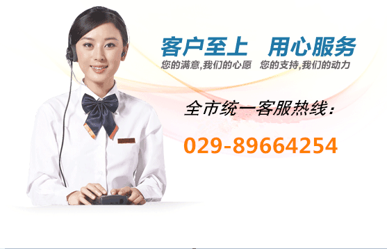 成都揚子空調客服電話_揚子空調售后電話_南京揚子空調維修電話