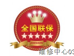 杭州海信空調售后維修中心400售后服務熱線