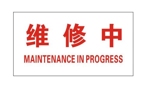 杭州伊萊克斯中央空調售后維修電話| 售后網點24小時服務中心