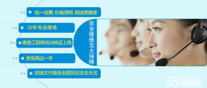 杭州伊萊克斯中央空調售后維修電話| 售后網點24小時服務中心