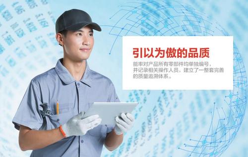 杭州伊萊克斯中央空調售后維修電話| 售后網點24小時服務中心