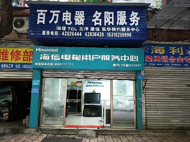 lg空調重慶維修點_重慶lg空調售后電話_重慶LG空調修理電話