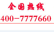 武漢大金中央空調維修電話