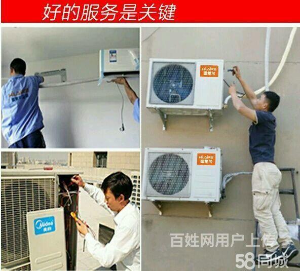 空調熱水器移機費用_蘇州LG空調移機_西安大金空調拆裝移機推薦