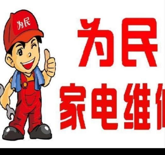 成都春蘭空調售后官網_合肥春蘭空調售后官網_西安志高空調售后官網