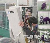 西安大金空調拆裝移機找哪家_南京志高空調移機_志高空調清洗移機