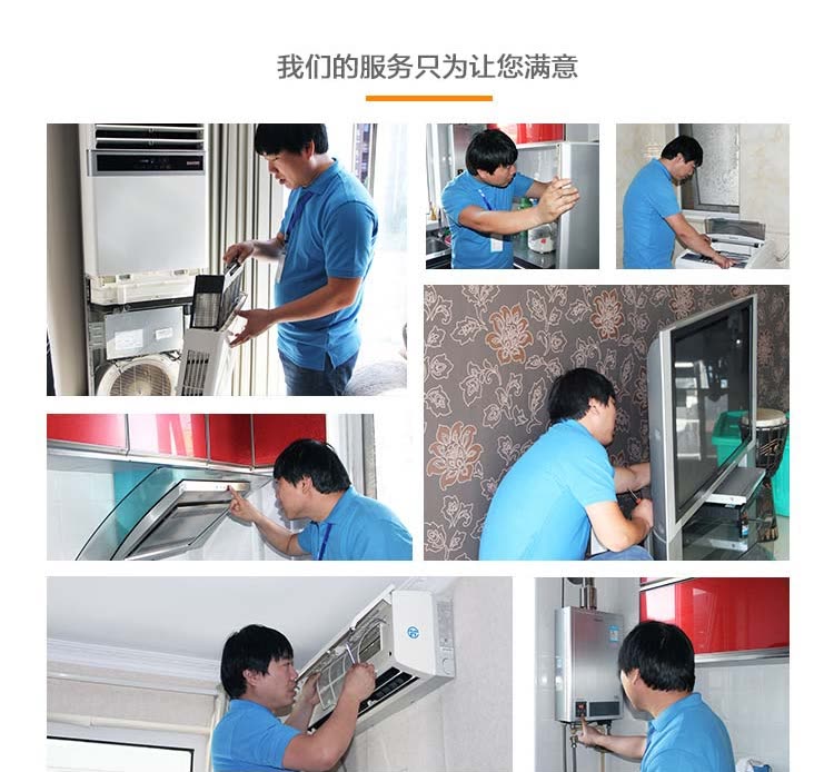 長沙新科空調客服電話_長沙都金空調售后電話_長沙華寶空調售后電話
