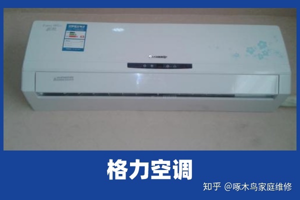 合肥春蘭空調售后_格力 空調 售后_合肥格力空調售后