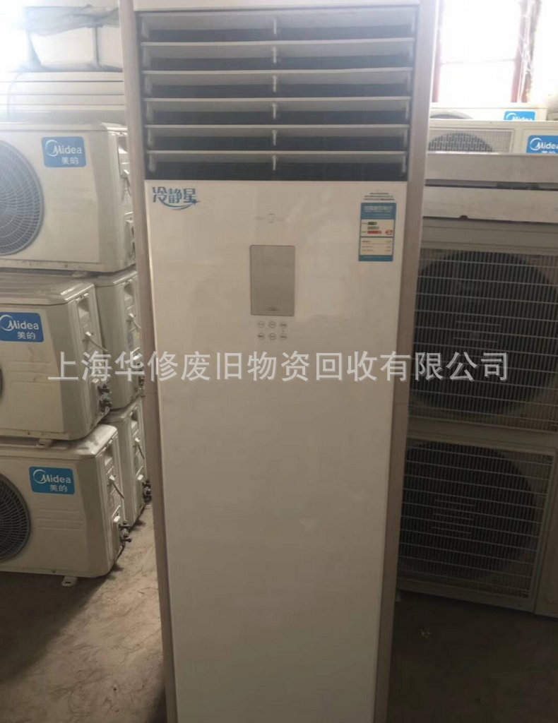 寧波奧克斯空調售后服務電話_無錫奧克斯空調售后服務電話_合肥奧克斯空調售后服務