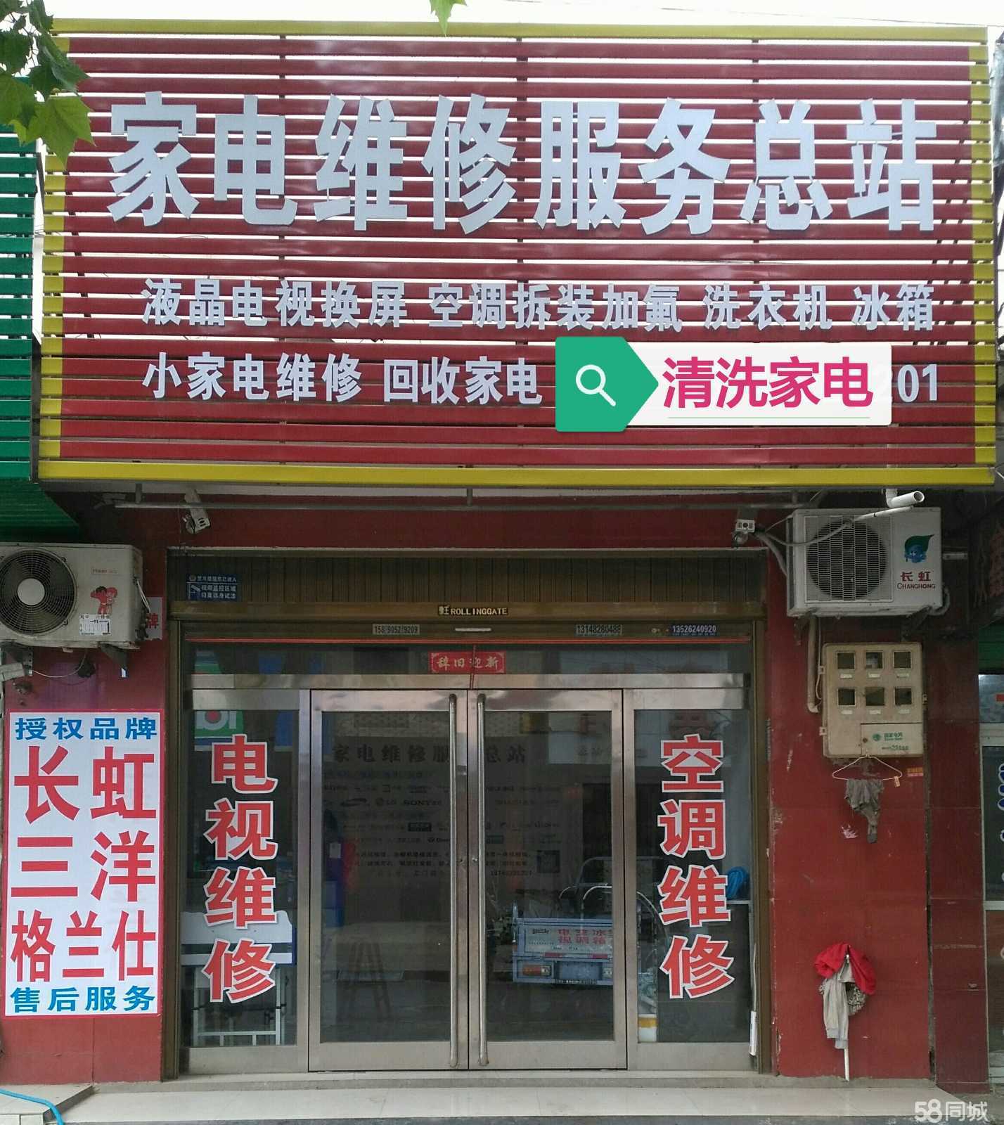 成都三星空調售后官網_成都春蘭空調售后官網_合肥長虹空調售后官網