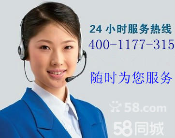福州LG空調售后官網_福州lg空調售后電話_成都三星空調售后官網