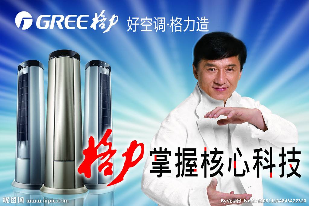 福州LG空調售后官網_福州lg空調售后電話_成都三星空調售后官網