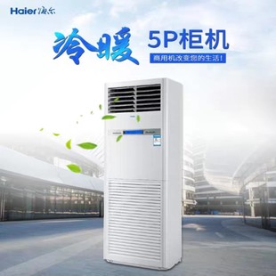 石家莊惠而浦空調修理電話_石家莊lg空調售后電話_石家莊空調維修電話031187870404