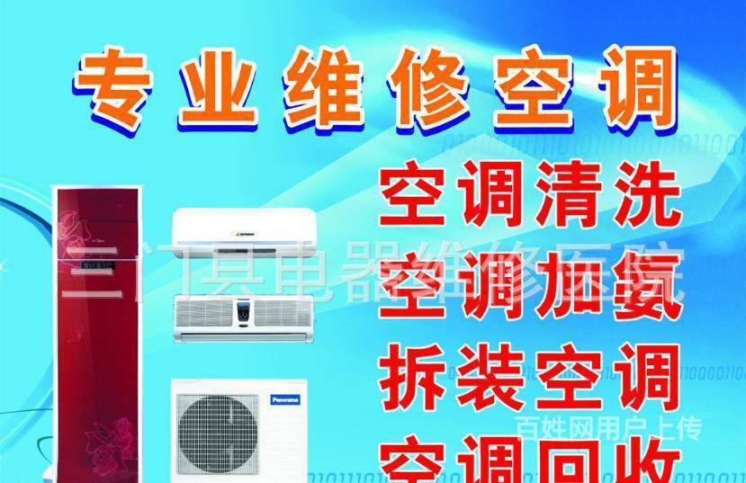 上海夏普空調維修官網_上海約克空調官網_上海志高空調官網