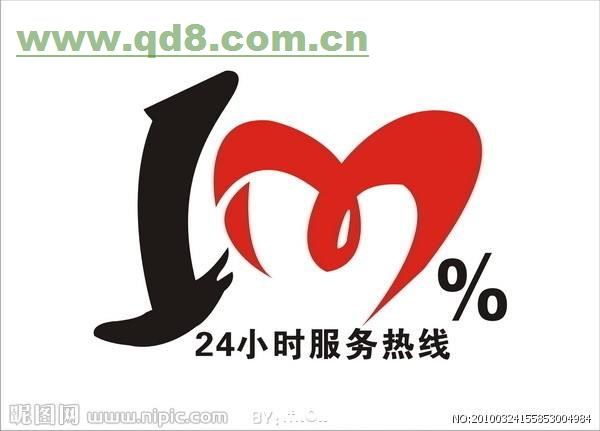 上海惠而浦空調售后服務各網點維修統一咨詢電話