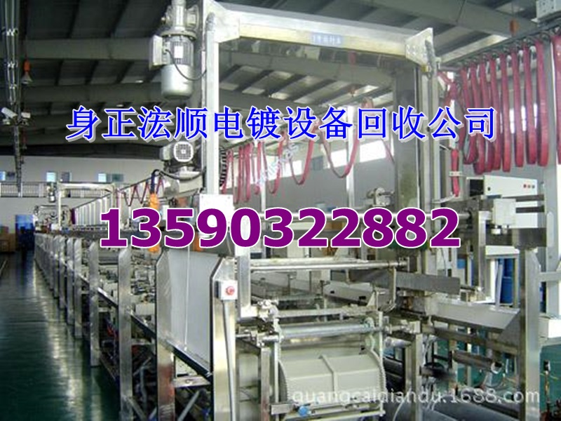 哈爾濱整廠回收公司