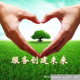 北京美的空調售后服務電話——24小時全國統一維修中心