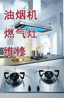 北京lg空調維修_北京美的空調維修中心_燕郊空調維修 美通佳