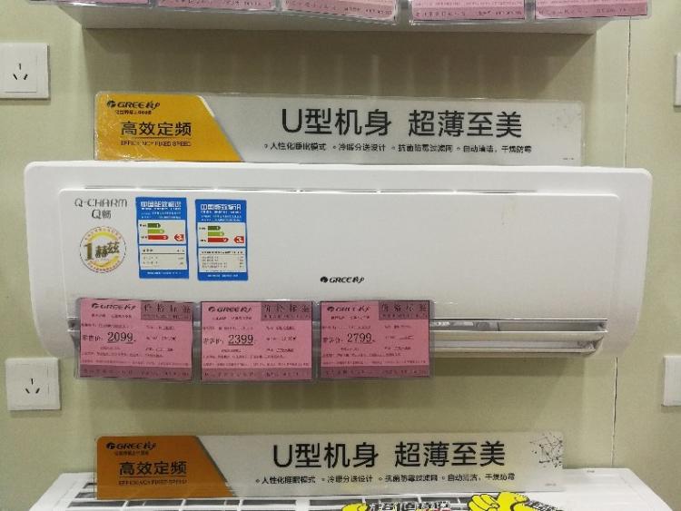 廣州維修空調電話_廣州志高空調維修中心_廣州三星空調維修