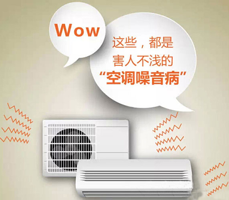 上海惠而浦空調售后_廣州惠而浦空調售后_惠而浦空調杭州售后
