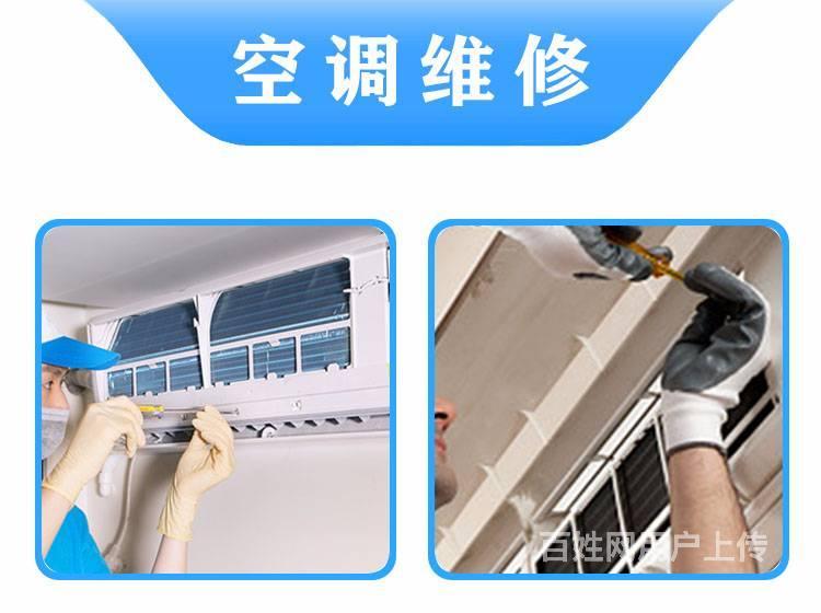 西安大金空調拆裝移機找哪家_西安大金空調拆裝移機售后_重慶志高空調移機