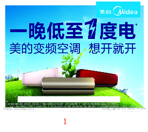 QQ圖片20170316010957.png