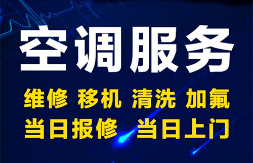 武漢美的空調售后服務_奧克斯空調武漢售后服務電話_武漢春蘭空調售后服務電話