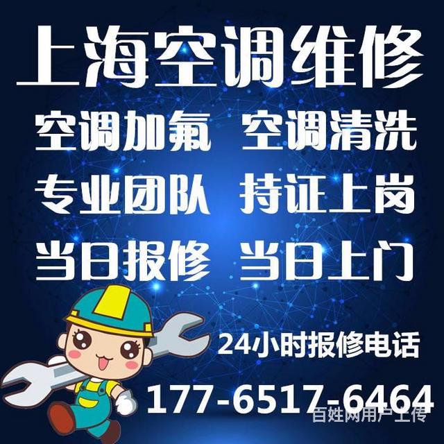 武漢三星空調加氟_汽車加空調氟加到多少錢_空調多久加一次氟