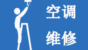 汽車加空調氟加到多少錢_武漢三星空調加氟_空調多久加一次氟