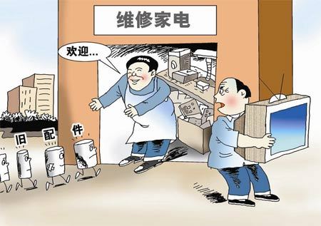 蘇州空調維修電話_蘇州美的空調售后維修電話_蘇州三星空調維修電話是多少