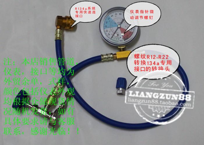 無氟空調和有氟空調哪個好_空調加一次氟多少錢_蘇州伊萊克斯空調加氟