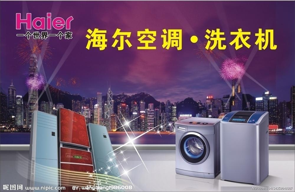 武漢奧克斯空調售后電話_寧波奧克斯空調售后維修網點電話_西安奧克斯空調售后維修電話