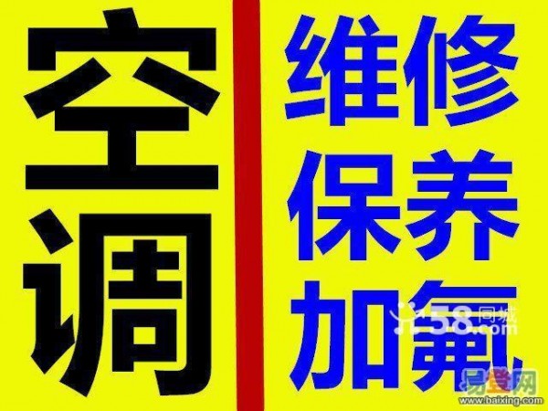 南京志高空調售后_春蘭空調南京售后_大金空調南京售后