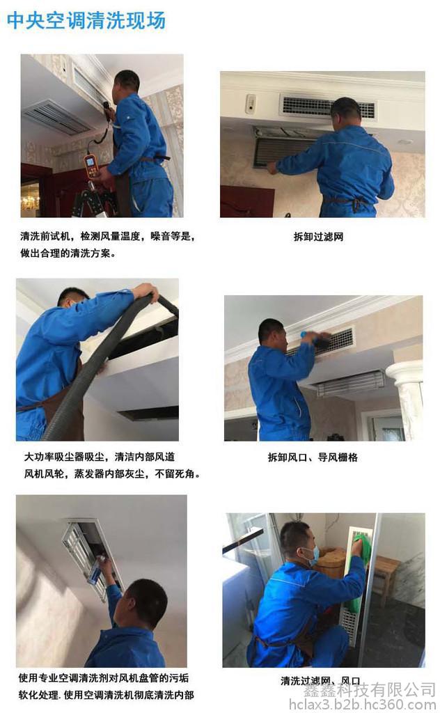 南京志高空調售后電話_南京春蘭空調售后電話_南京格蘭仕空調售后電話