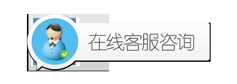 美的空調移機電話