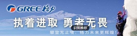 上海夏普空調售后官網_鄭州格力空調售后官網_天津三星空調售后官網