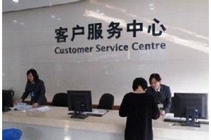 沈陽長虹空調售后維修〔400電話)全國24客服中心