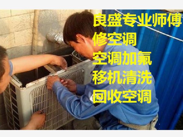 廈門tcl空調售后電話_石家莊TCL空調售后服務電話_重慶tcl空調售后電話
