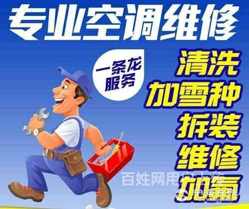 石家莊lg空調售后電話_石家莊新科空調售后電話_lg空調售后電話