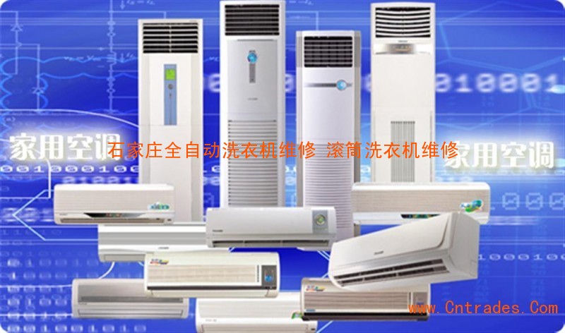 江蘇新科電器有限公司官網_石家莊新科空調官網_蘇州新科教育官網