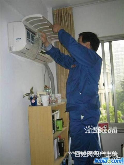 石家莊維修空調_石家莊揚子空調維修_石家莊空調維修公司