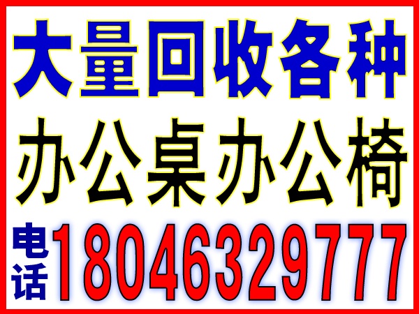 工廠庫存回收-廈門工廠庫存回收-回收電話: