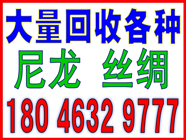 工廠庫存回收-廈門工廠庫存回收-回收電話: